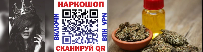 Купить закладку СОЛЬ  КОКАИН  Амфетамин  Каннабис  Меф мяу мяу  Дно