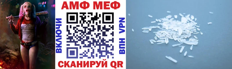 Амфетамин 98% Дно