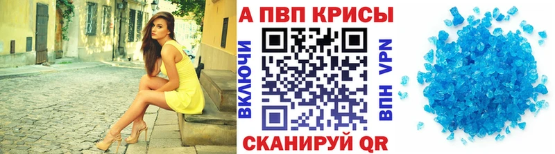 Купить  Дно  Alfa_PVP кристаллы 