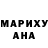 Марихуана ГИДРОПОН Marble Michael