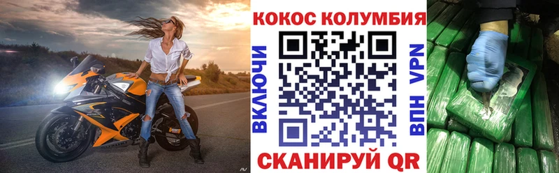 Купить закладки  Дно  Cocaine 97% 