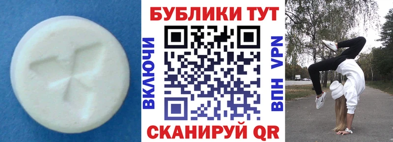 Купить закладки  Дно  Ecstasy таблы 