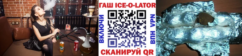 Гашиш Изолятор  Купить где  Дно 