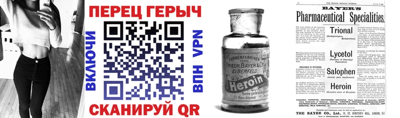 Купить закладки  Дно  ГЕРОИН герыч 