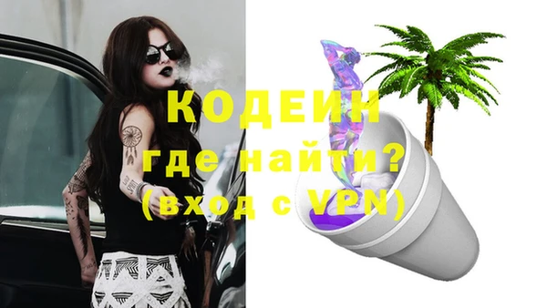 мяу мяу мука Лабытнанги