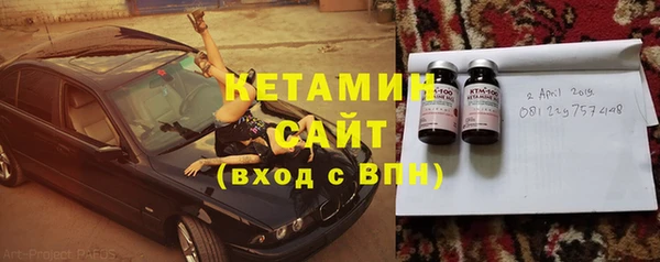 ECSTASY Лагань