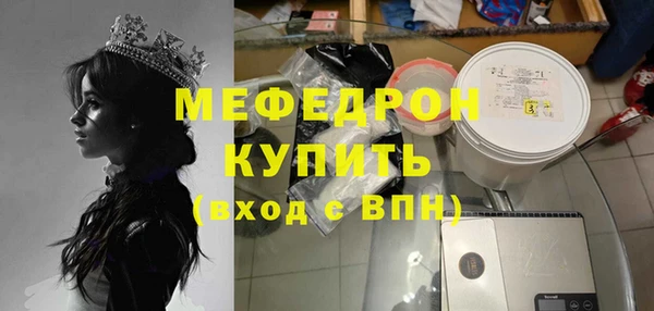 мяу мяу мука Лабытнанги
