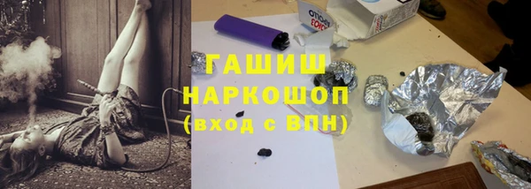 метамфетамин Ладушкин
