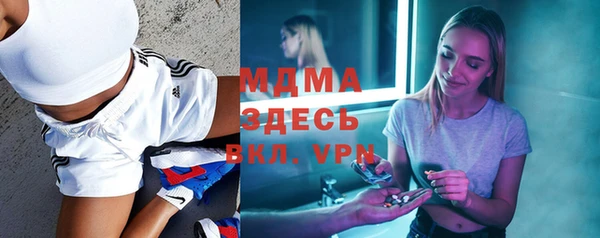 метамфетамин Ладушкин