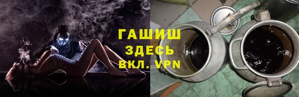 метамфетамин Ладушкин