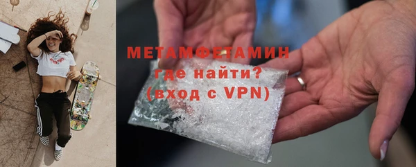 метамфетамин Ладушкин