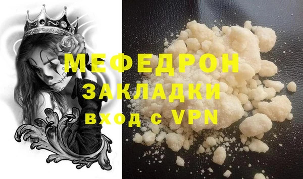 метамфетамин Ладушкин