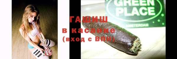 метамфетамин Ладушкин