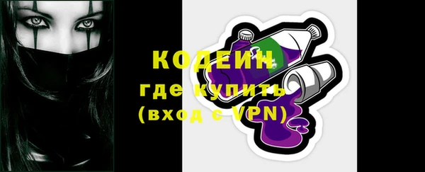 метамфетамин Ладушкин
