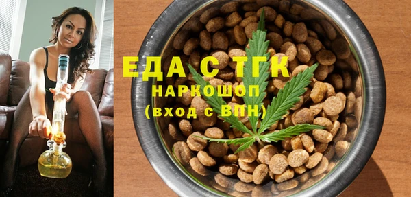 мяу мяу мука Лабытнанги