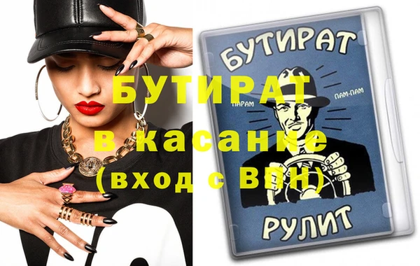 ECSTASY Лагань