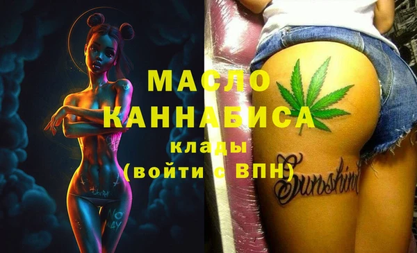 мяу мяу мука Лабытнанги
