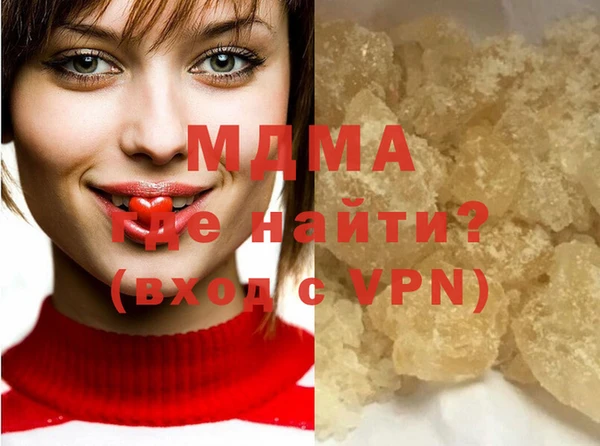 метамфетамин Ладушкин