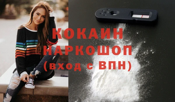 метамфетамин Ладушкин