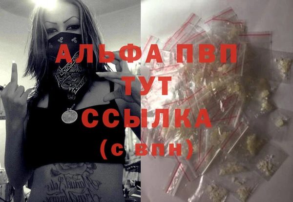 метамфетамин Ладушкин