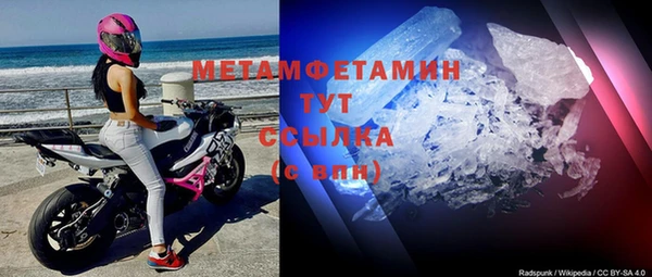 метамфетамин Ладушкин