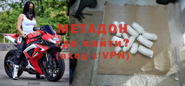 метамфетамин Ладушкин