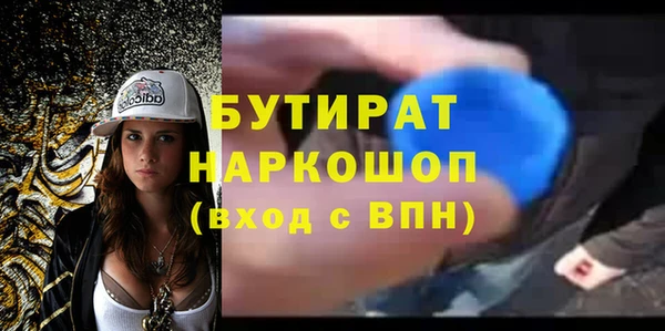 мяу мяу мука Лабытнанги