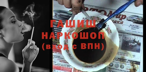 метамфетамин Ладушкин