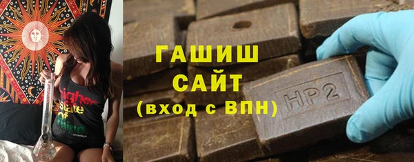 метамфетамин Ладушкин