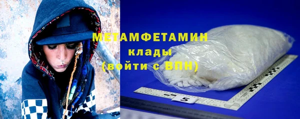 метамфетамин Ладушкин