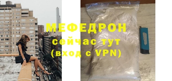 метамфетамин Ладушкин