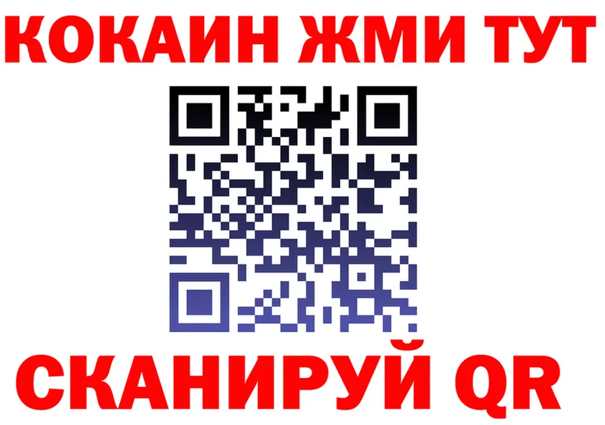 КЕТАМИН VHQ зеркало площадка MEGA Дно
