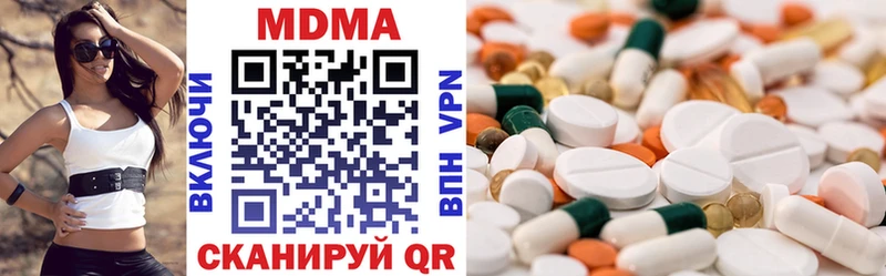 МДМА crystal  Купить  Дно 