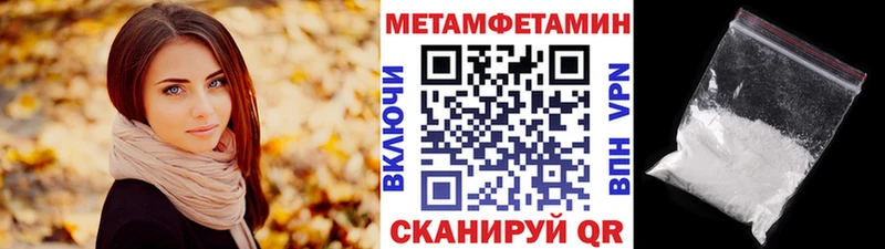 Первитин винт  Купить где  Дно 