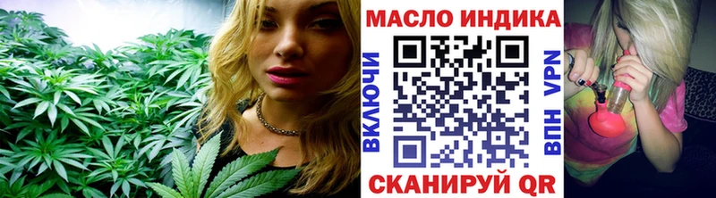 Дистиллят ТГК вейп с тгк  Купить  Дно 